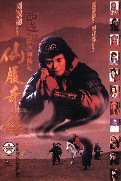 中央护理学院商科文凭证书