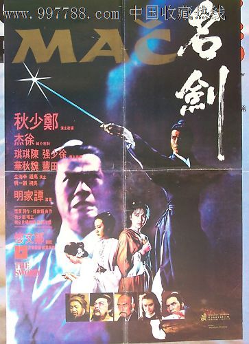 制作假的造价师